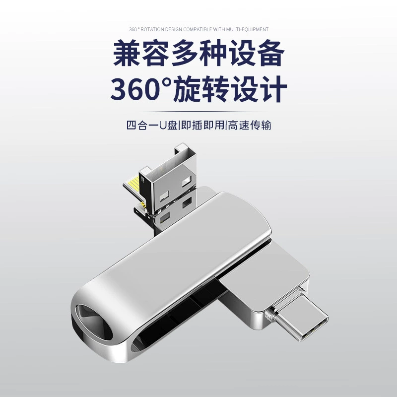 Яблоко, Huawei, мобильный USB флеш-накопитель, мобильный телефон, совместимый высокоскоростной ноутбук, подарок на день рождения, 256 ГБ