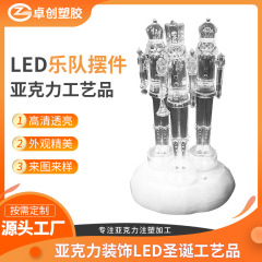 メーカー販売アクリル射出装飾品有機ガラス工芸品ledオルゴールクリスマスプレゼント卸売り