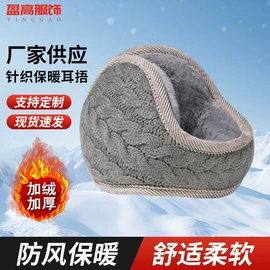 耳罩;成人帽;骑行面罩