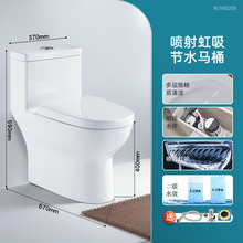 中宇中宇马桶家用大口径直小户型坐虹吸大冲力坐厕防堵马桶60208