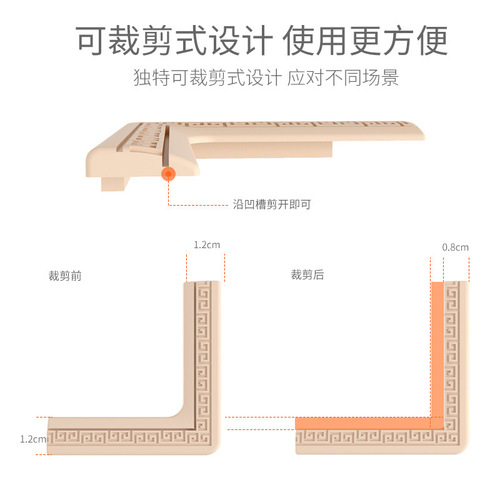 窗户防撞护角断桥铝窗角可裁剪防磕碰儿童桌保护套硅胶超薄包直角