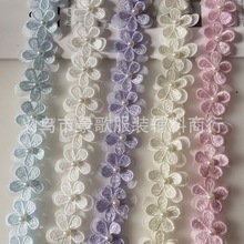 新现货欧根纱立体花朵钉珠服装辅料花边DIY手工装饰演出礼服材料
