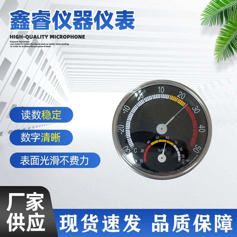 Дисковой термометр температуры и влажности в помещении