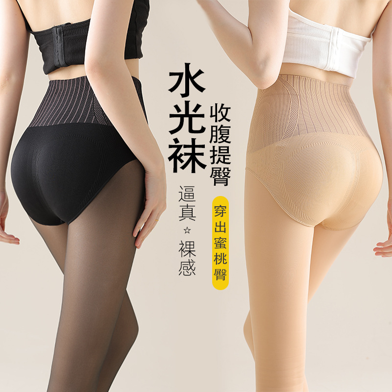 Bare-Leg Effect Pantyhose for Women, Spring, Autumn, Winter, Fleece-Lined, Thickened, Nude-Feel, Glossy Black, Sheer, Skin-Tone, Elastic