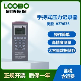 其他气体分析;水质分析仪;其他仪器仪表