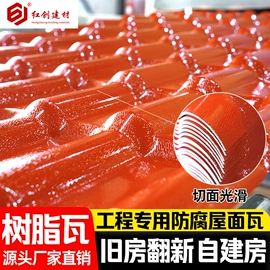 塑料建材;采光板