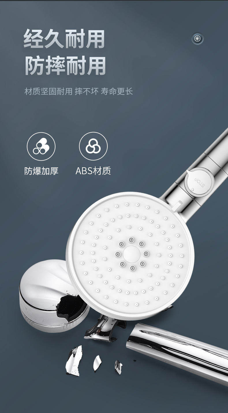 Large panel spray five-speed showerhead with large water output, multi-functional pressurized shower head, frosted hand-held showerhead set undefined