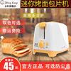 WingHang B120 Toaster toaster household 2 breakfast Driver Dust cover fully automatic