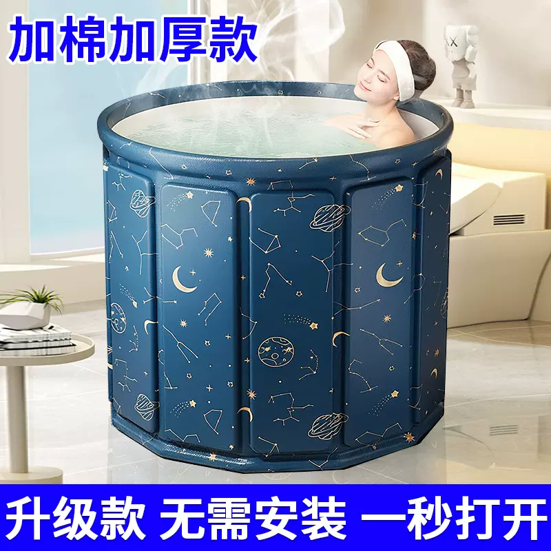 家用环保加厚全身恒温儿童洗澡桶便携式免安装大号成人沐浴泡澡桶