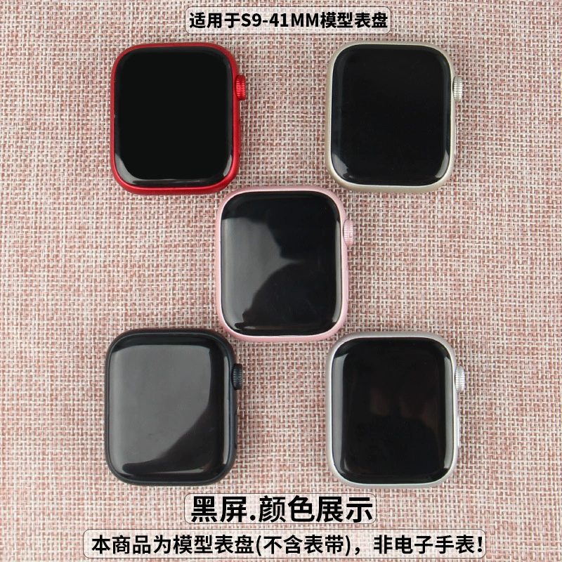 Apple Watch, реалистичная модель, подставка, реквизит