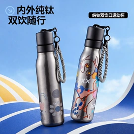 保温杯;其他杯子