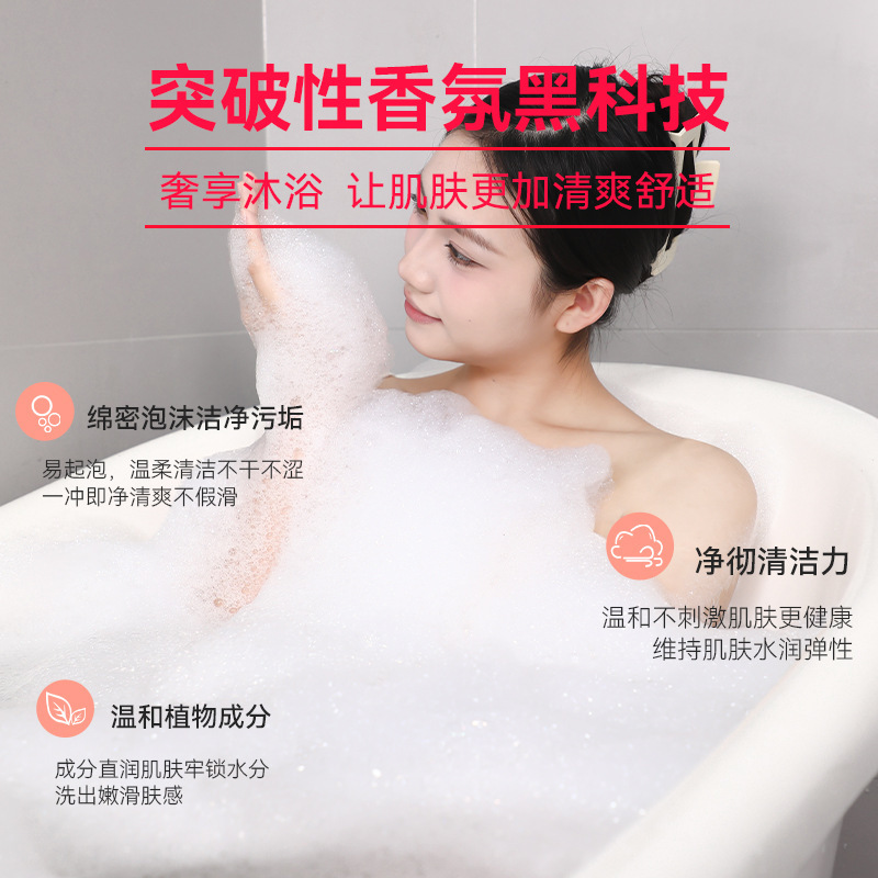 バスタブ入浴袋入浴剤家庭用美容院ホテル入浴剤専用超多泡児童バラ|undefined