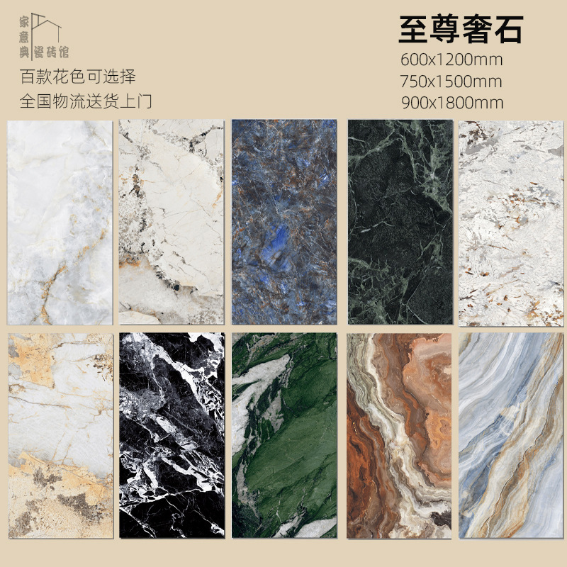 Luxury Stone Marble Tiles 750X1500 Pandora Hotel Club Ktv Store Light Tiles Dark Stone Pattern Bright Tiles