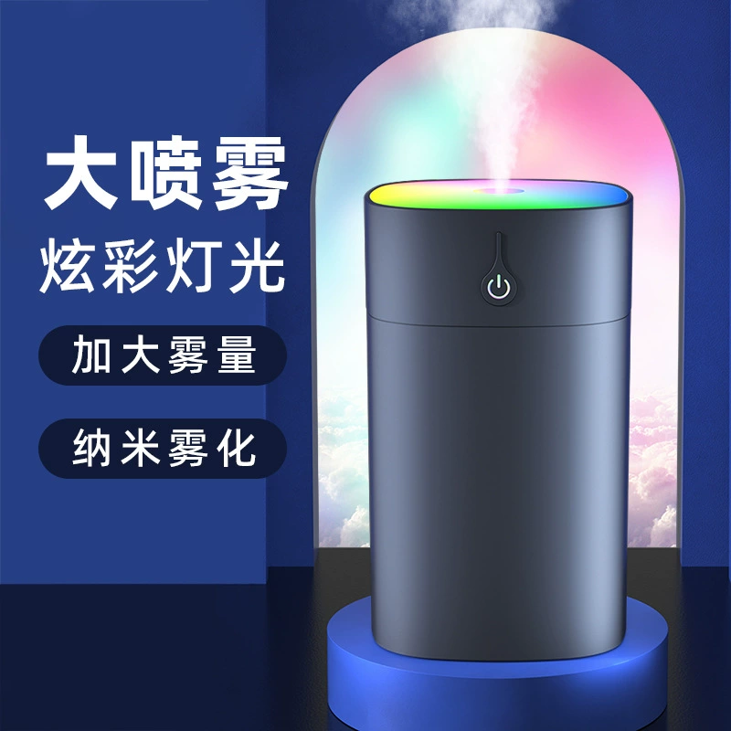 Cross-border Household Air Humidifier Small Humidifier for Bedroom Super Mist Desktop Spray humidifier