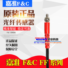 FFRS-310 FFR-410 610 F&amp;C׼̽ͷFFT-320 FFRC-420TZ