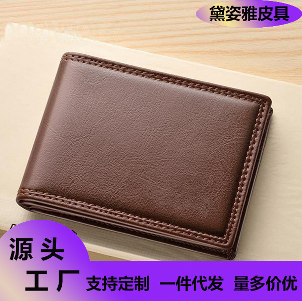 跨境驾驶证行驶证一体卡套高档防盗消磁男士证件女士工作证情侣款