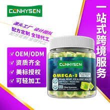 ���Q����Omega3 GUMMIES�W��٤-3��~������ܛ�ǰ��趨��OEM