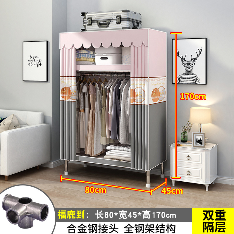 26MM衣柜家用卧室出租房用钢管布衣柜挂衣区多出租屋简易组装衣橱|undefined