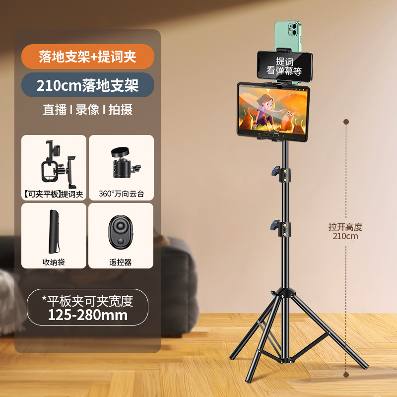 マルチカメラ携帯電話ライブテレプロンプタースタンド、プロの撮影スタンド、両面携帯電話クリップ、デスクトップサポートスタンド|undefined