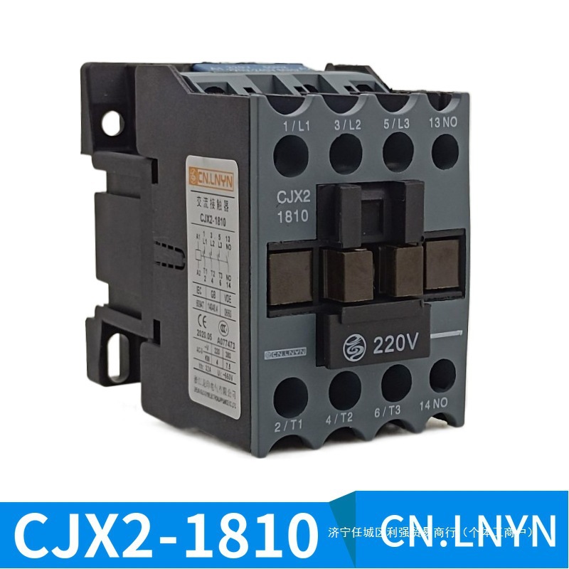 浙江龙印电气开水机油炸锅电饼铛高汤锅配件交流接触器CJX2垒德株