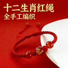 2026�¿�ʮ����Ф�¬�觼t�K�����Ů����꾎���t���K���R�u��
