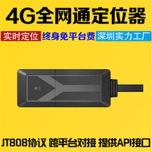 4Gȫ�Wͨgps��λ��ȫ��ͨ�ð汾܇�dgps��λ����܇늄�܇׷ۙ��