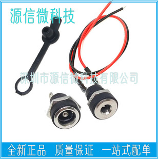 DC-022B �Դ���� 5.5*2.1/2.5 3.5*1.3MM  DC���� ����/������