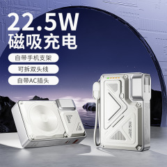 22.5w磁気吸引充電宝ACプラグ超急速充電10000ミリアンペア移動電源ケーブル付きスタンド