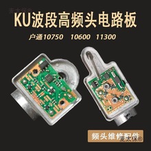 �оż��û���ͨ��Ƶͷ�����Ĵ�10750PCB��·��11300��·����̫��