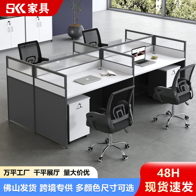 Modern Minimalist Staff Office Desk and Chair Set, Office Partition Desk for 4/6 People, Computer Desk Workstation