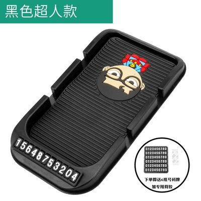 Other Automotive Interior Supplies: Multi-Functional Dashboard Storage Sun - black-superman-dual-card-anti-slip-mat
