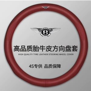 Suitable for Bentley Steering Wheel Cover Add European GT Mu Shang Elegant High-end Car Interior Modification Flying Handle Cover for Women