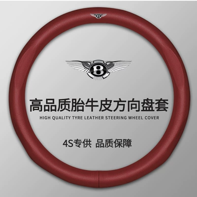 Steering wheel cover — Steering Wheel Cover Add European GT