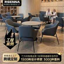 跨境工程全案配套单人洽谈椅 千鸟格铁内架简约设计师单人沙发椅