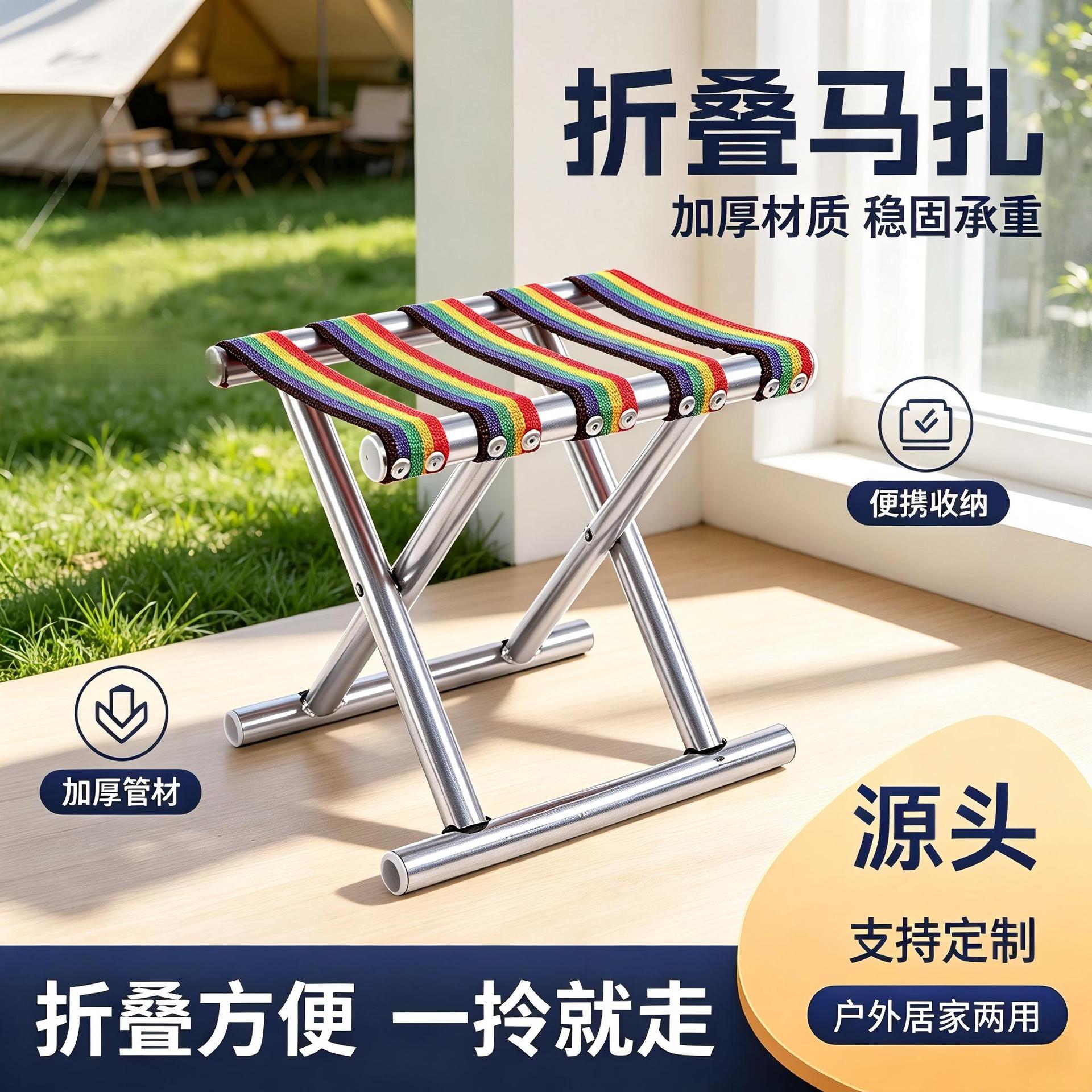Outdoor portable Mazar military training folding small stool folding chair student dormitory college student Mazar stool manufacturers
