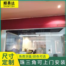 梯形棚遮阳篷 步行街棚伞 固定法式篷窗户装饰西瓜蓬圆形弧形雨棚