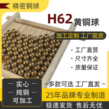 ���ܼ��~H62�S�~��1.8-12mm��׼�������ܹ��I��������~���~��