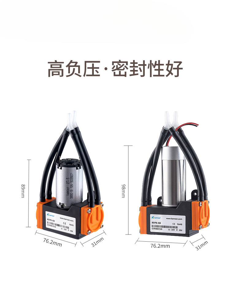 Bomba de vacío Camer 12v bomba de aire eléctrica pequeña bomba de presión negativa compresor eléctrico bomba de diafragma micro bomba de aire