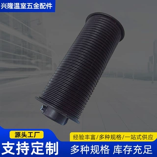 塑料压膜卡温室大棚配件遮阳系统配件4米6米绕线筒ABS塑料压膜卡