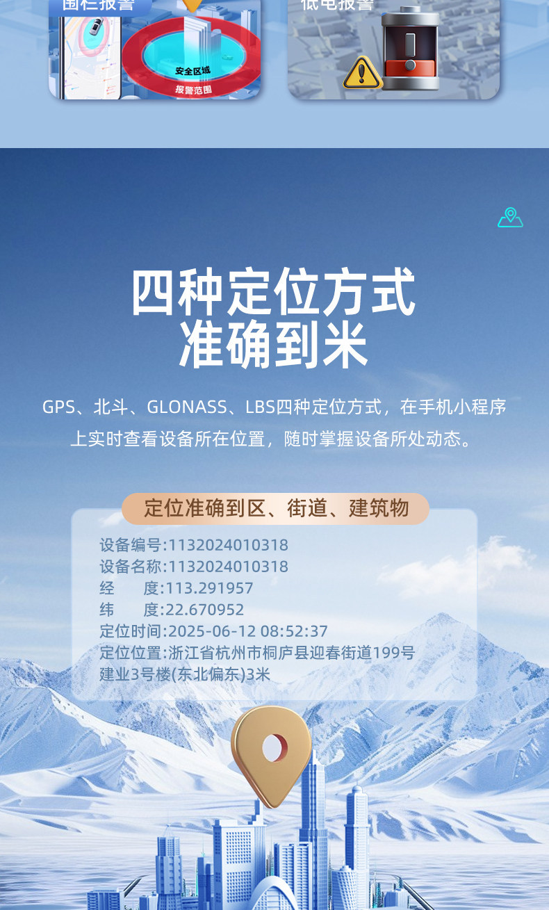 Tuqiang F01 Anti-Jamming Car Gps Tracker Beidou Positioning Device Remote Fleet Management Anti-Detection Tracker