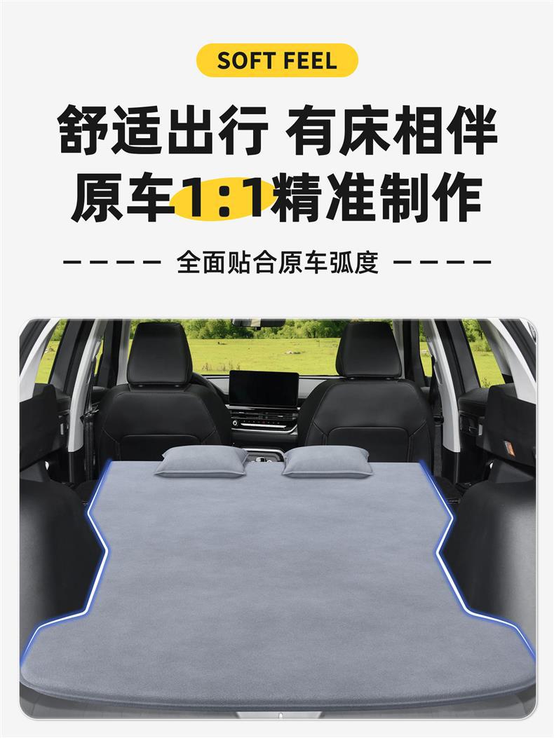 Haval H6 car rear seat sleeping pad, inflatable mattress for car, trunk sleeping pad, national trend version, a magical tool for sleeping in the car