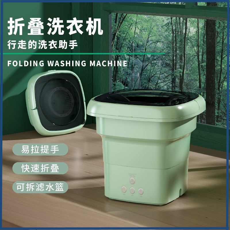Mini Washing Machine Folding Small Household Portable Underwear Cleaning Dormitory Artifact Washing and Cleaning Machine