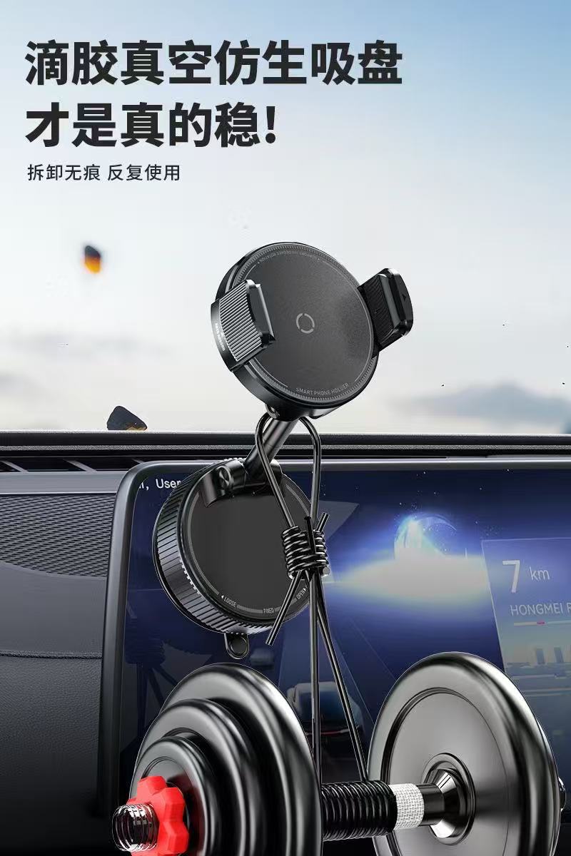 2026 New Model Cross-Border Car Phone Holder with Magnetic Suction, Vacuum Rotatable Foldable Suction Cup for Dashboard Car Mount