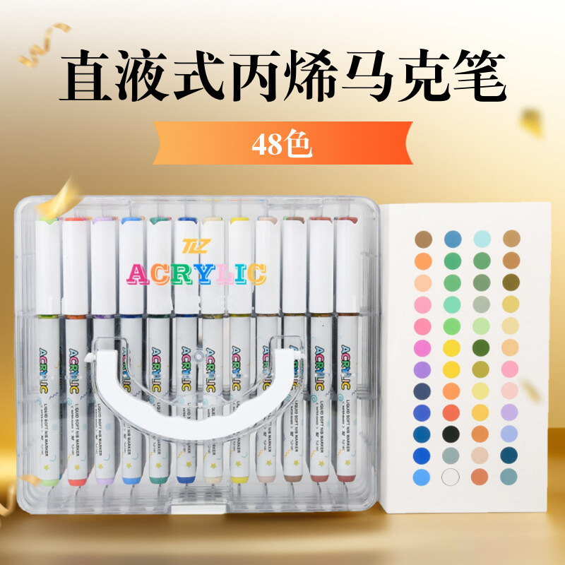 48 colores (caja de regalo apilada)