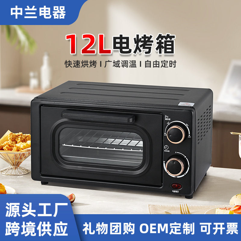 Zhonglan Oven Household Small Electric Oven Wholesale Multi-Functional Bread Baking Machine Mini Household Oven Gift