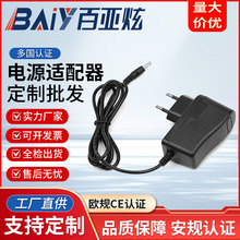 aWҎCEJC16.8V1.5A늄ӇFԴ 16.8V1500mA