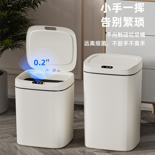 Smart trash can, household automatic sensing trash can, bathroom kitchen trash can with lid, cross-border collection gift