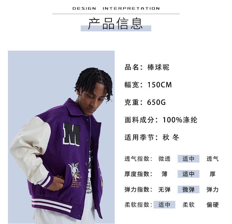 基础信息.psd 新