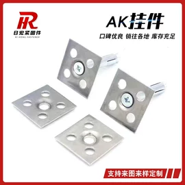 金属建材;幕墙材料;螺栓