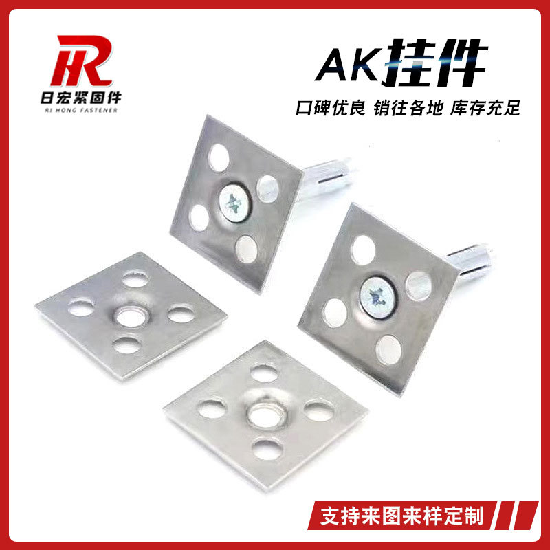 瓷砖挂片石材背景墙挂件不锈钢瓷砖点挂件防脱落岩板点挂式AK挂片